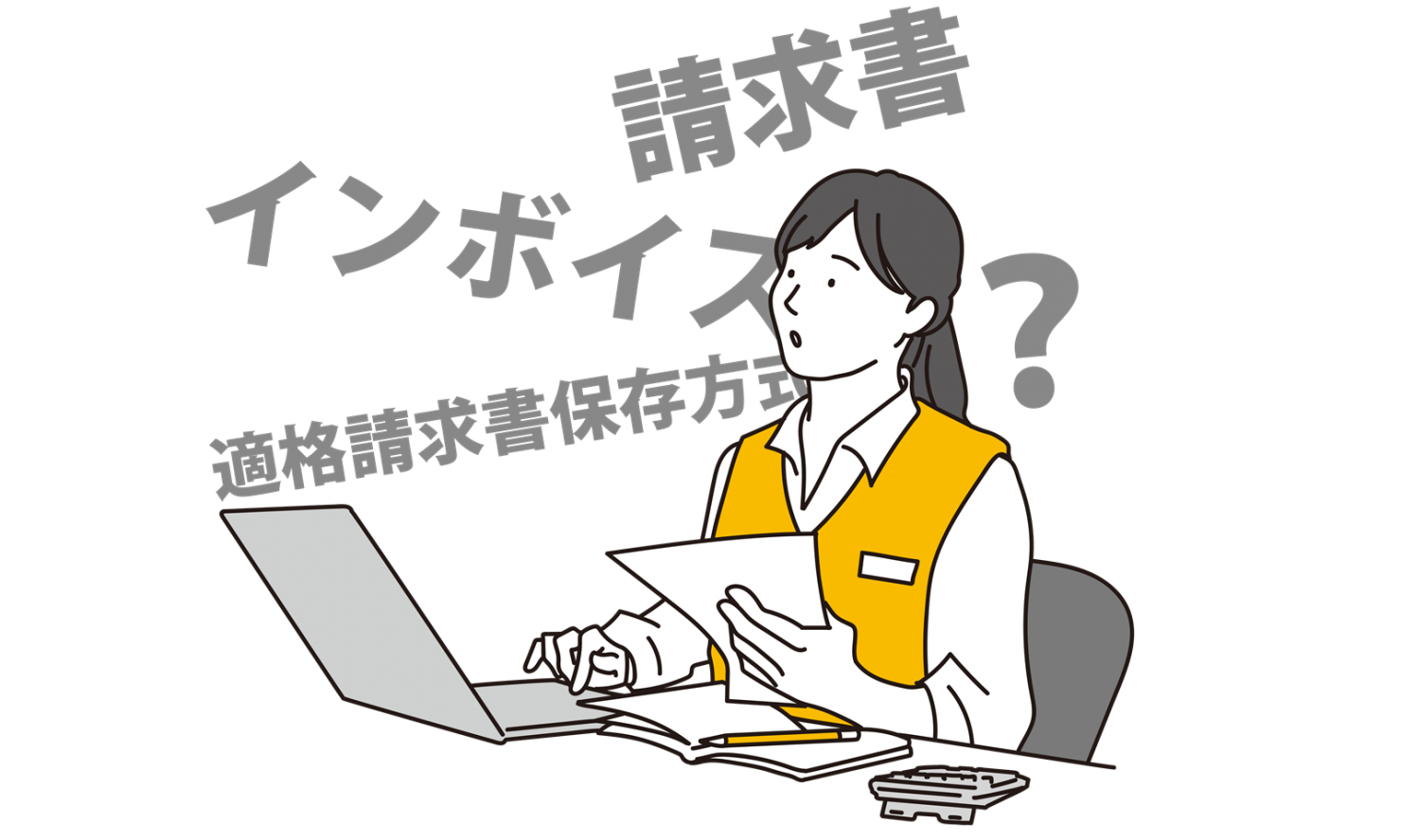 福岡の副業者向け記帳代行サービスのイメージ1